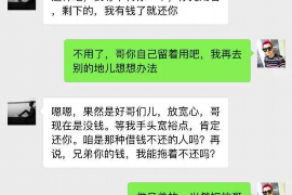 绥德债务清欠服务